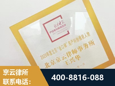 沙湾-房产纠纷