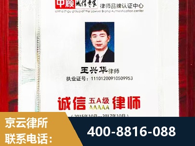 沙湾-婚姻房产
