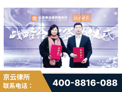 沙湾-与中部战区空军联合建立为兵法律服务工作站