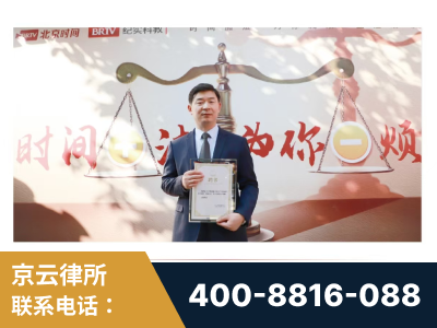 沙湾-王兴华主任作为首批律师入驻“时间+法”平台
